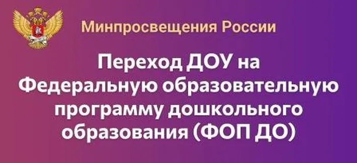 kartinka_fop_1-1 (1)